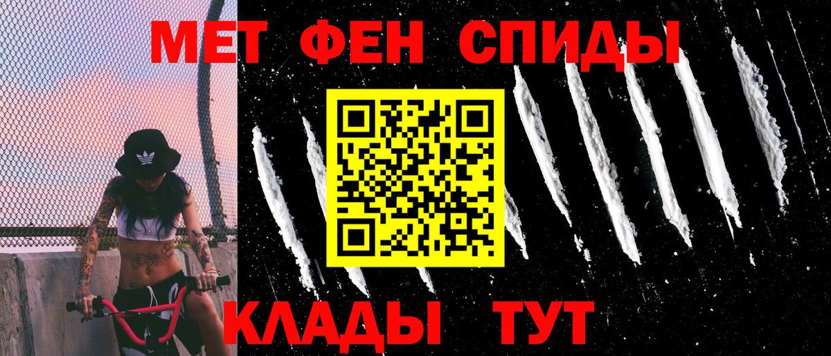 Amphetamine  АМФ Розовый  Вход с VPN  Богданович 