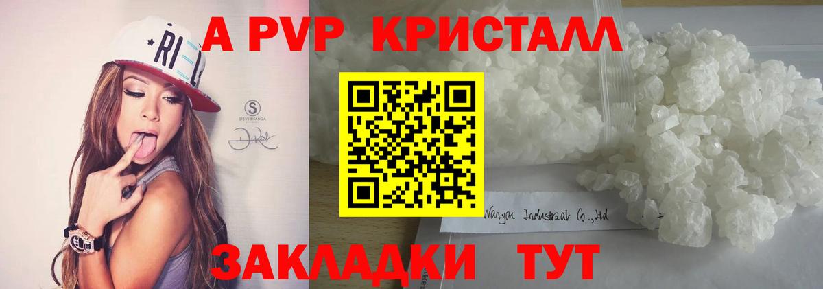 Альфа ПВП СК  магазин  наркотиков  Богданович  Вход с VPN  Alpha-PVP мука  Альфа ПВП Соль 