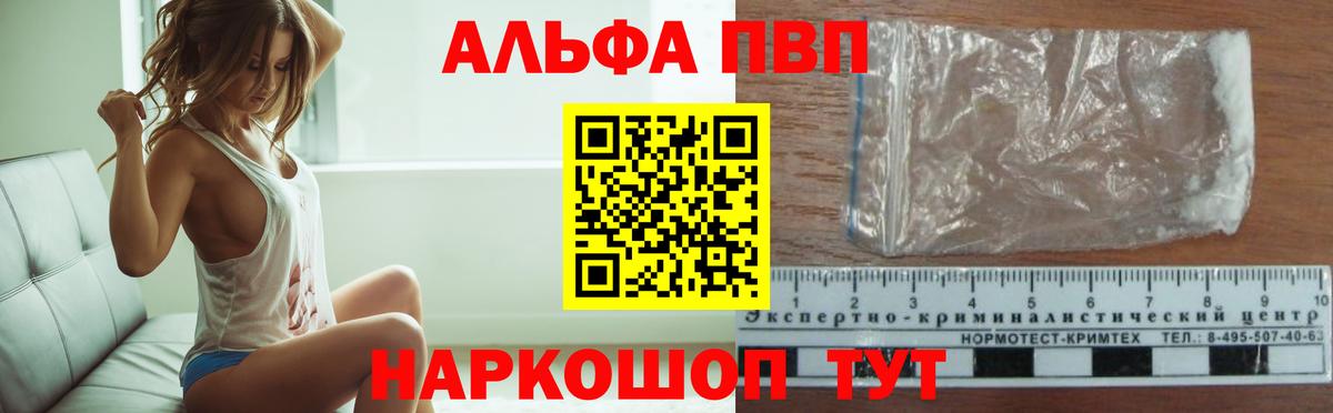 Alfa_PVP СК Богданович