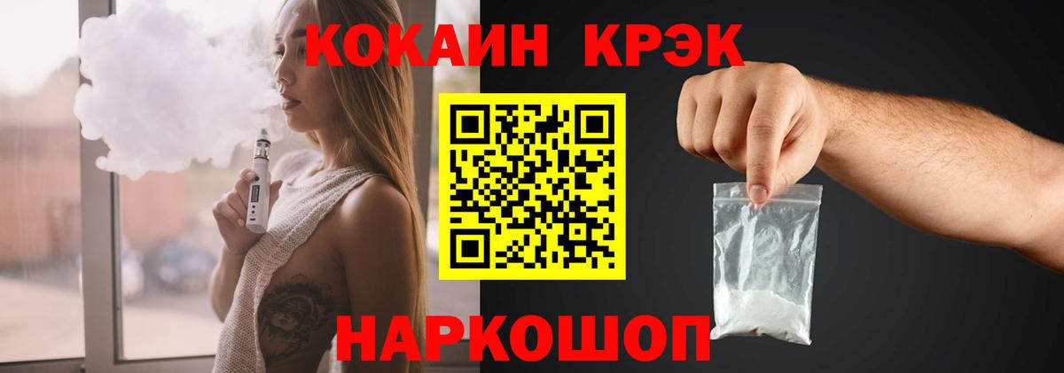 COCAIN 98% Богданович