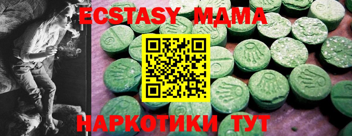 Экстази Philipp Plein  ЭКСТАЗИ  Ecstasy mix  Богданович  Вход с VPN 