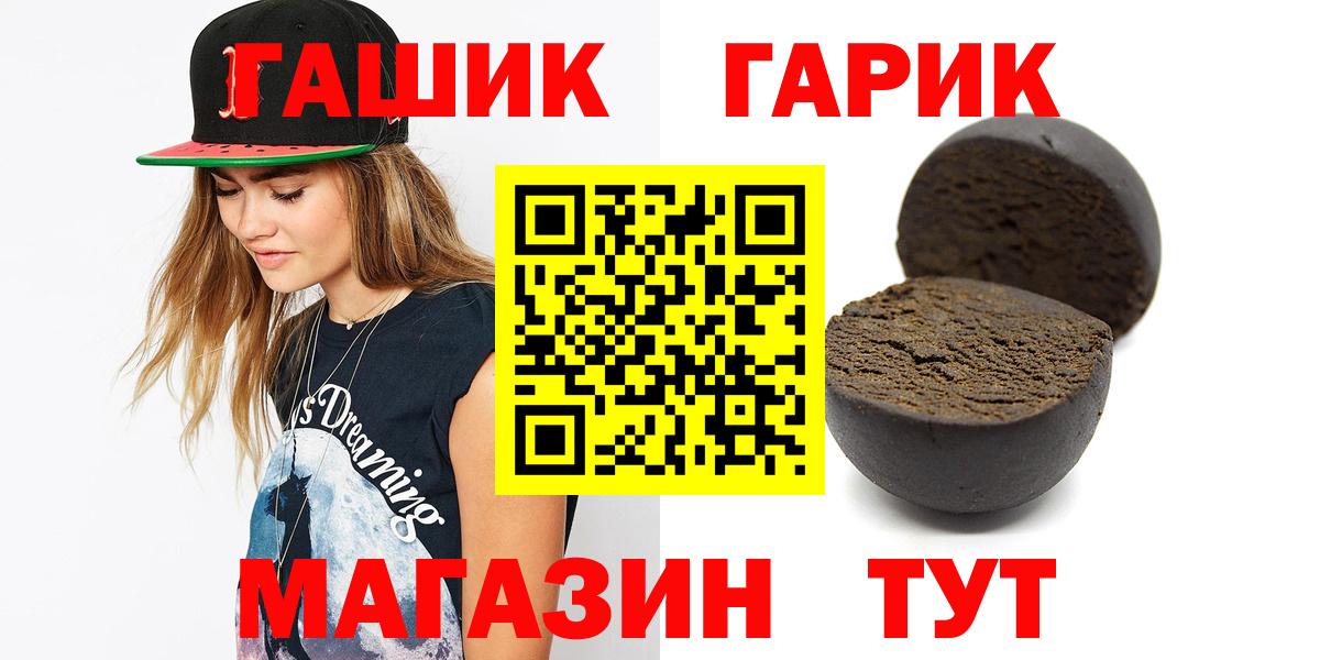 Гашиш 40% ТГК Богданович
