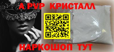индика Аргун
