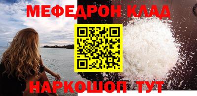 таблы Апшеронск