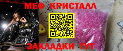 таблы Апшеронск