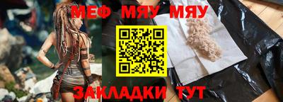 индика Аргун