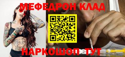 индика Аргун
