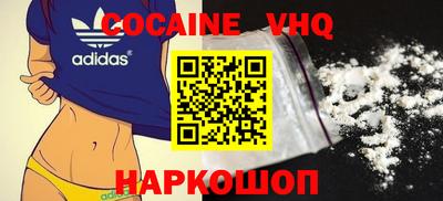 таблы Апшеронск