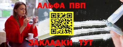 индика Аргун