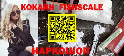 амфетамин Апрелевка
