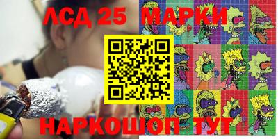 амфетамин Апрелевка