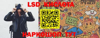 таблы Апшеронск