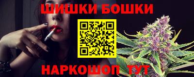 таблы Апшеронск