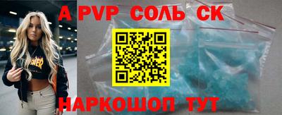 индика Аргун