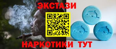 таблы Апшеронск