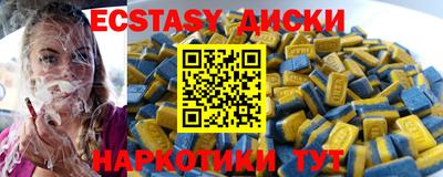 амфетамин Апрелевка