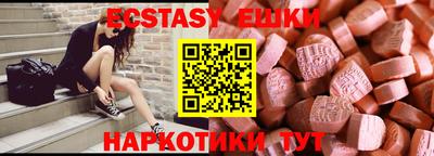 амфетамин Апрелевка