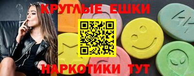 эйфоретик Гусиноозёрск
