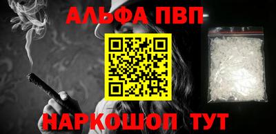 таблы Апшеронск