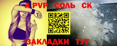 индика Аргун