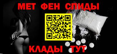 амфетамин Апрелевка