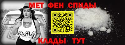 амфетамин Апрелевка