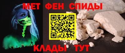 таблы Апшеронск