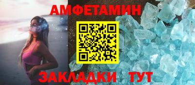 амфетамин Апрелевка