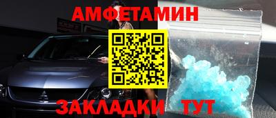 таблы Апшеронск