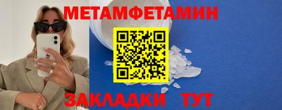 амфетамин Апрелевка