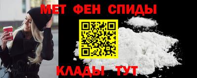 амфетамин Апрелевка
