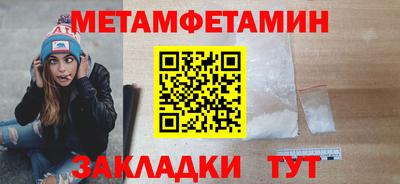 амфетамин Апрелевка