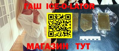 таблы Апшеронск