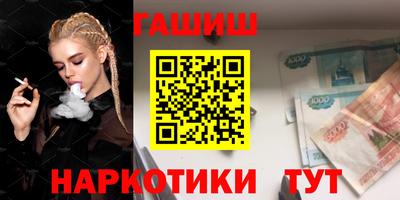 индика Аргун