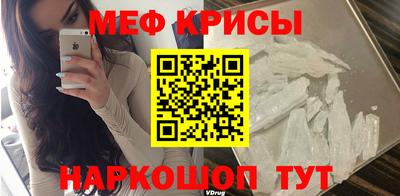 таблы Апшеронск