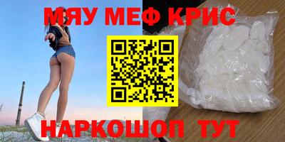 индика Аргун