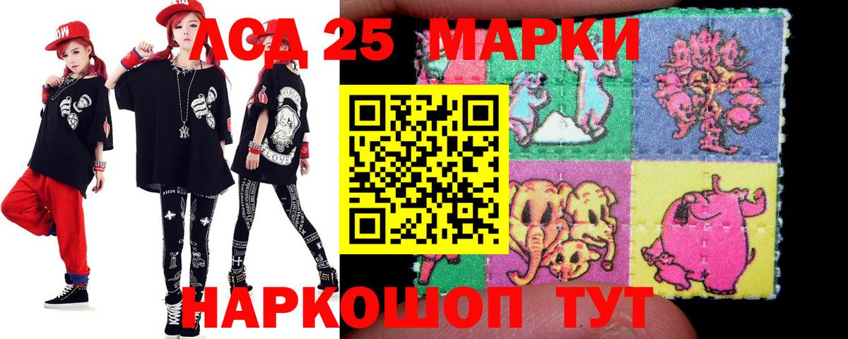 Богданович  Лсд 25 экстази кислота  Вход с VPN 