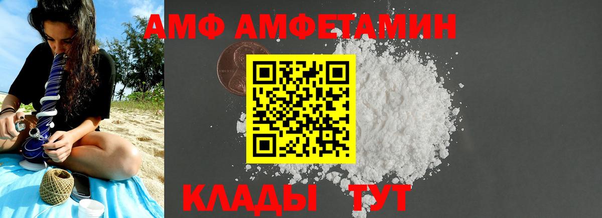 Богданович  Метамфетамин винт  Вход с VPN  Метамфетамин винт 