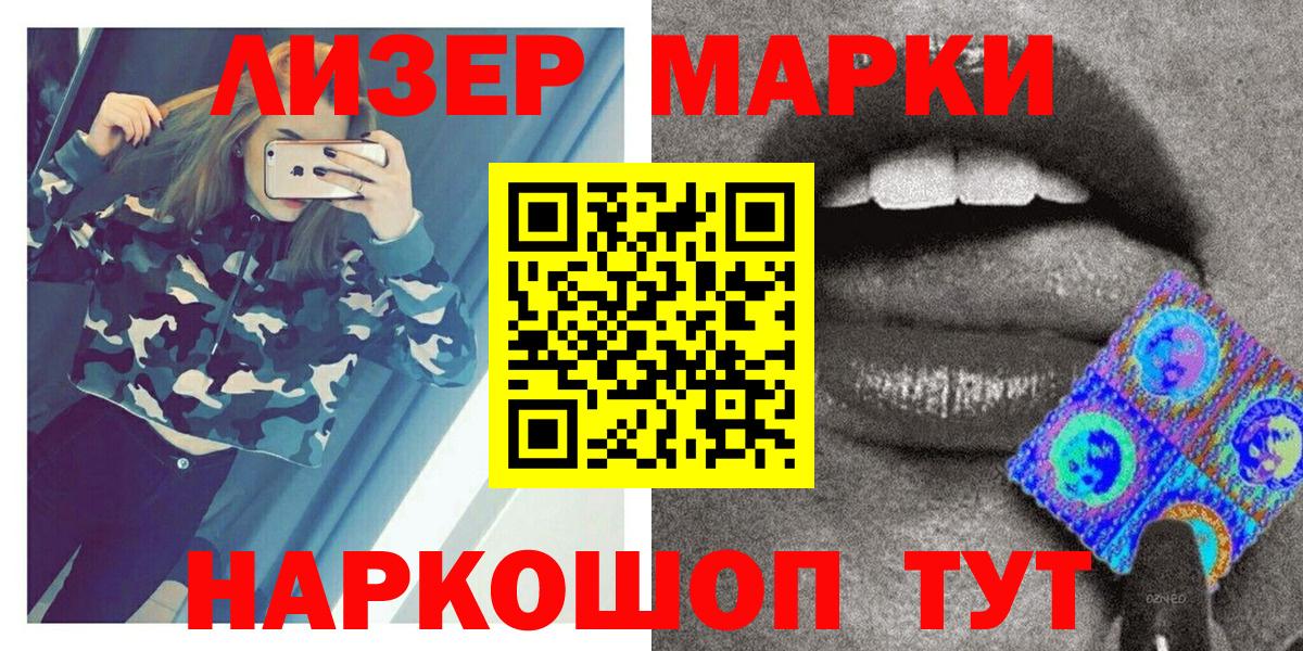 МЕФ кристаллы  Гашиш  ГЕРОИН  Вход с VPN  Магазин наркотиков  Богданович  Кокаин  Бошки Шишки 