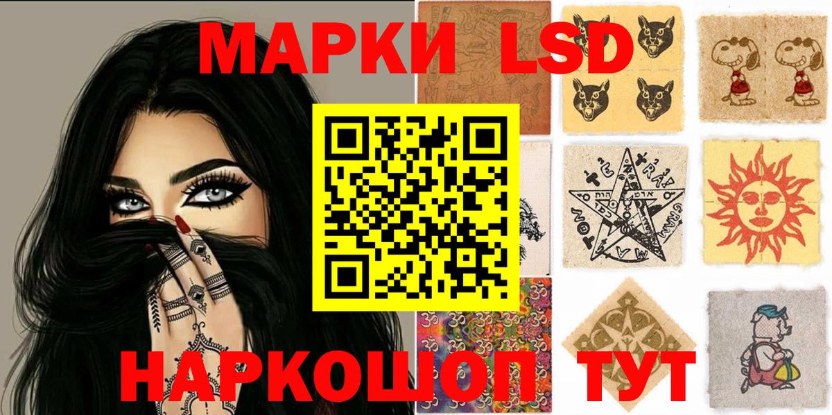 Наркотические марки 1,8мг  Вход с VPN  Богданович 
