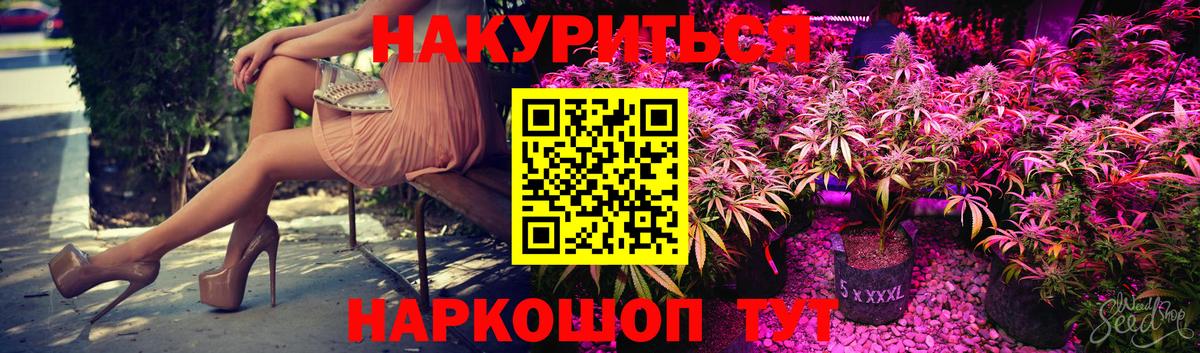 МАРИХУАНА SATIVA & INDICA Богданович
